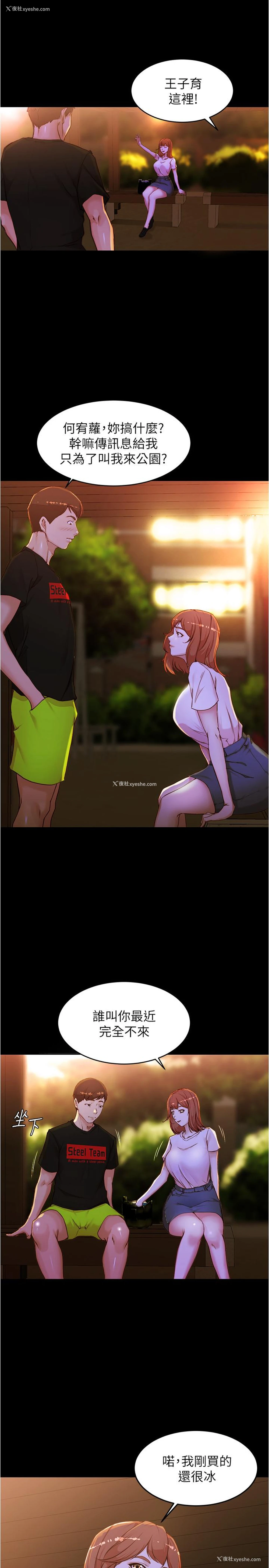 17P - 小裤裤笔记