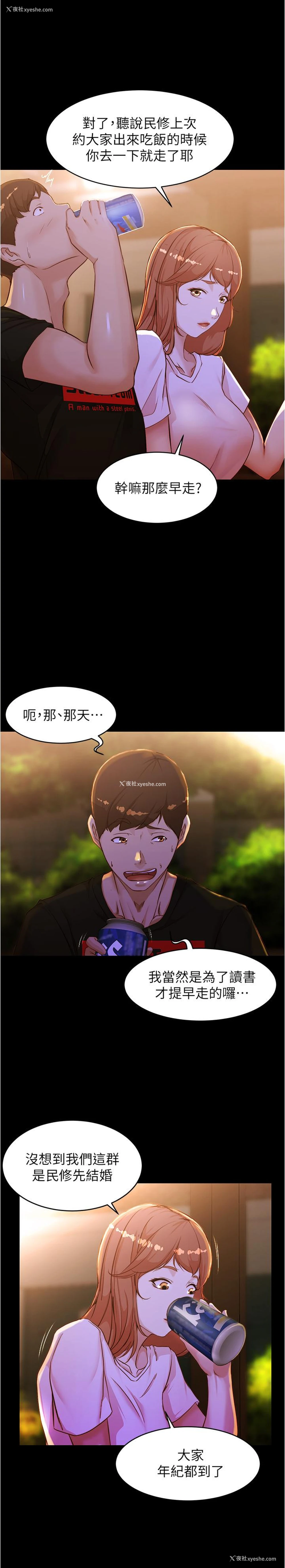19P - 小裤裤笔记