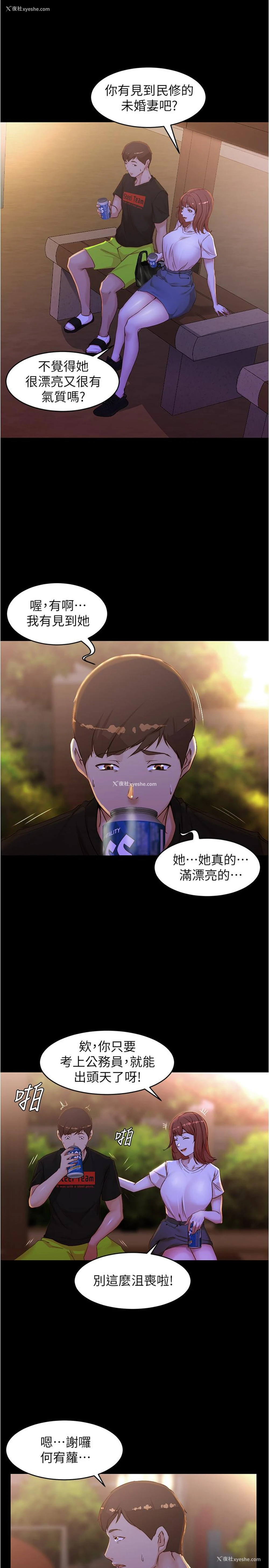 20P - 小裤裤笔记