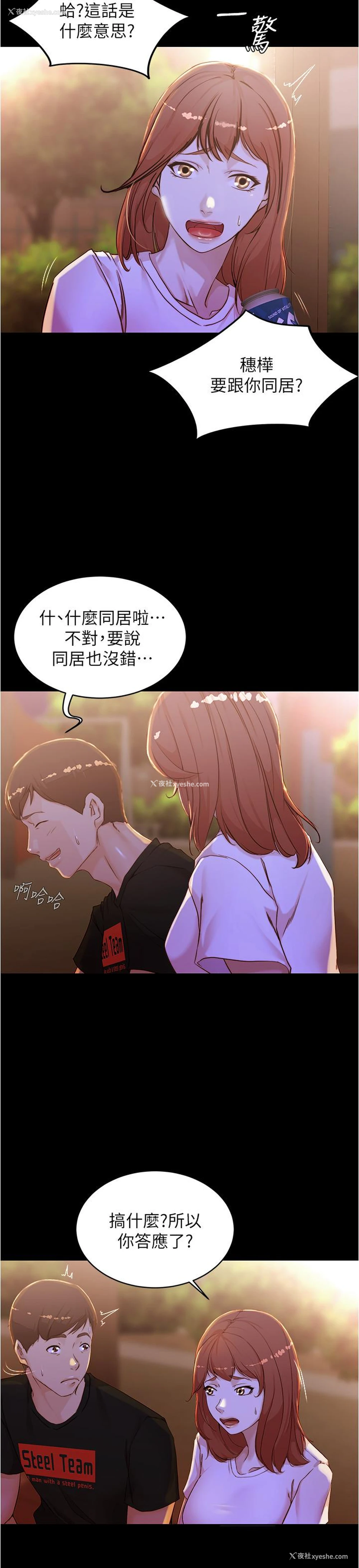 22P - 小裤裤笔记