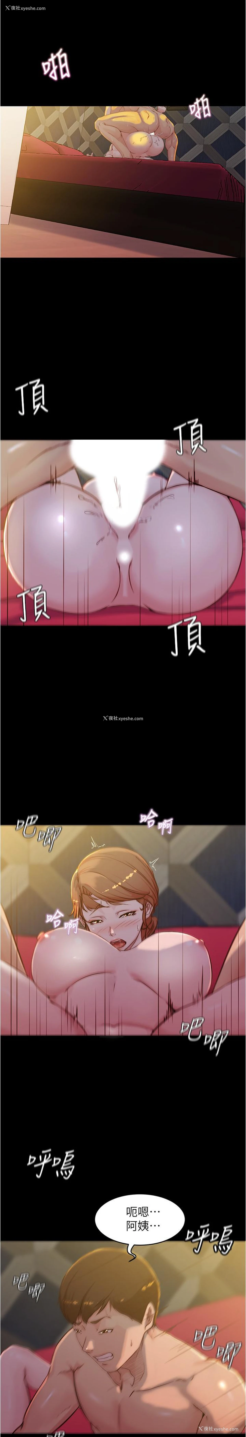 5P - 小裤裤笔记