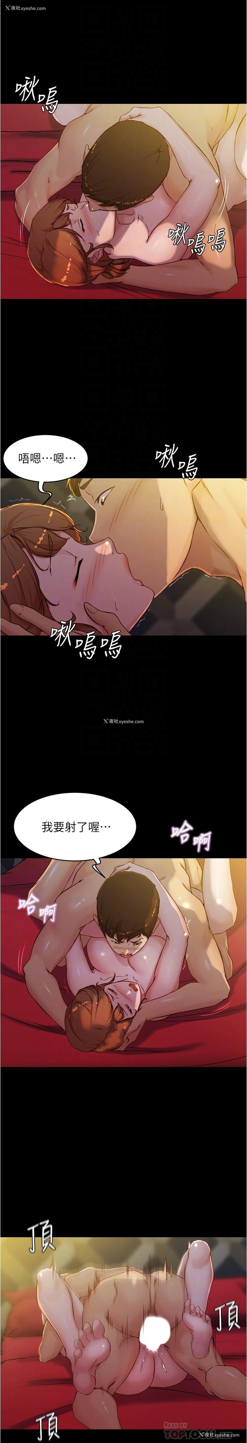 8P - 小裤裤笔记