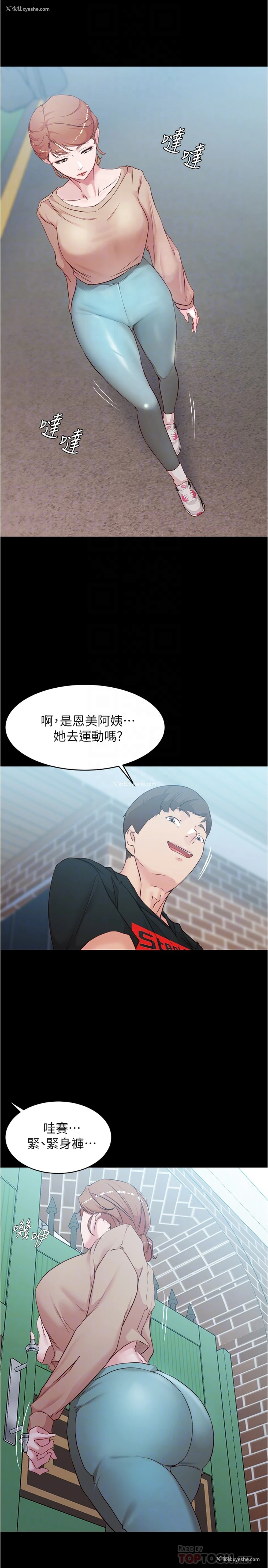 12P - 小裤裤笔记