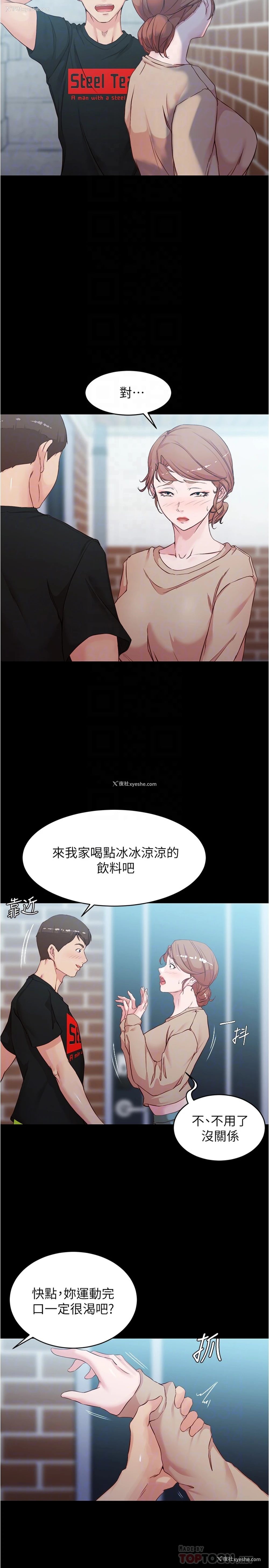 14P - 小裤裤笔记