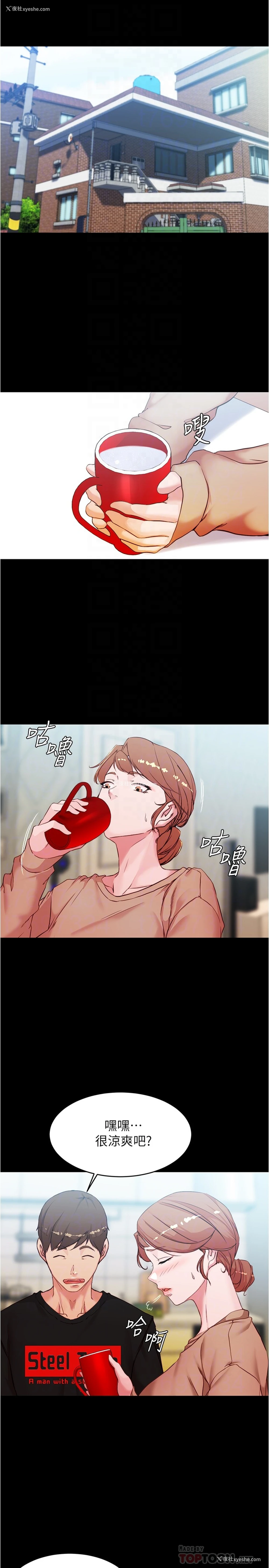 16P - 小裤裤笔记