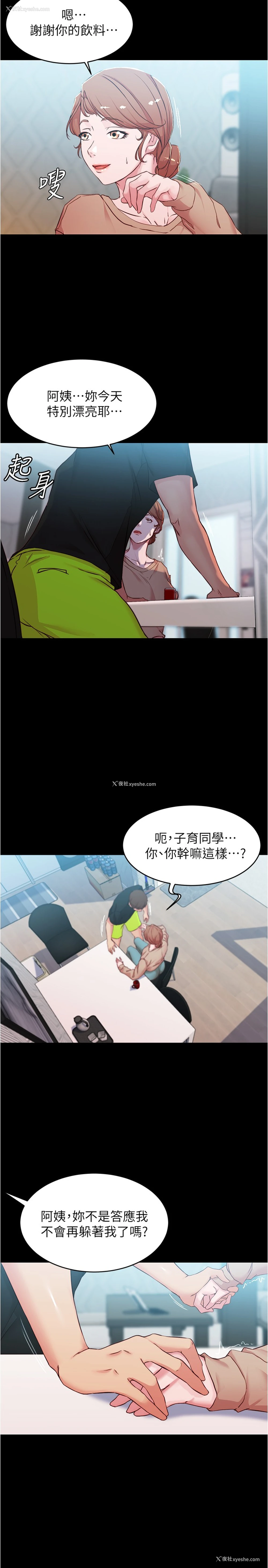 17P - 小裤裤笔记
