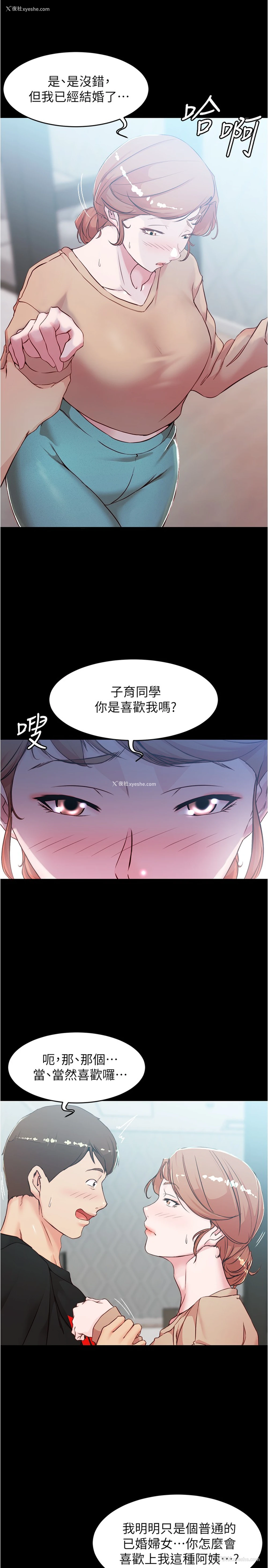19P - 小裤裤笔记