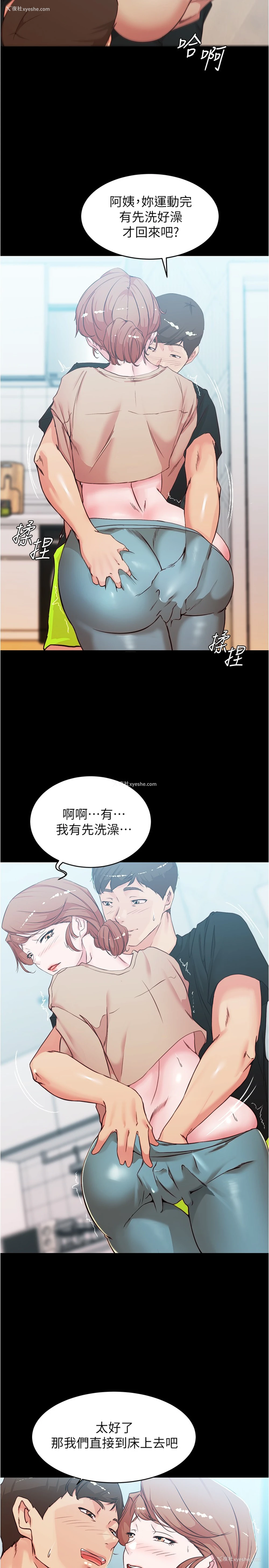 23P - 小裤裤笔记