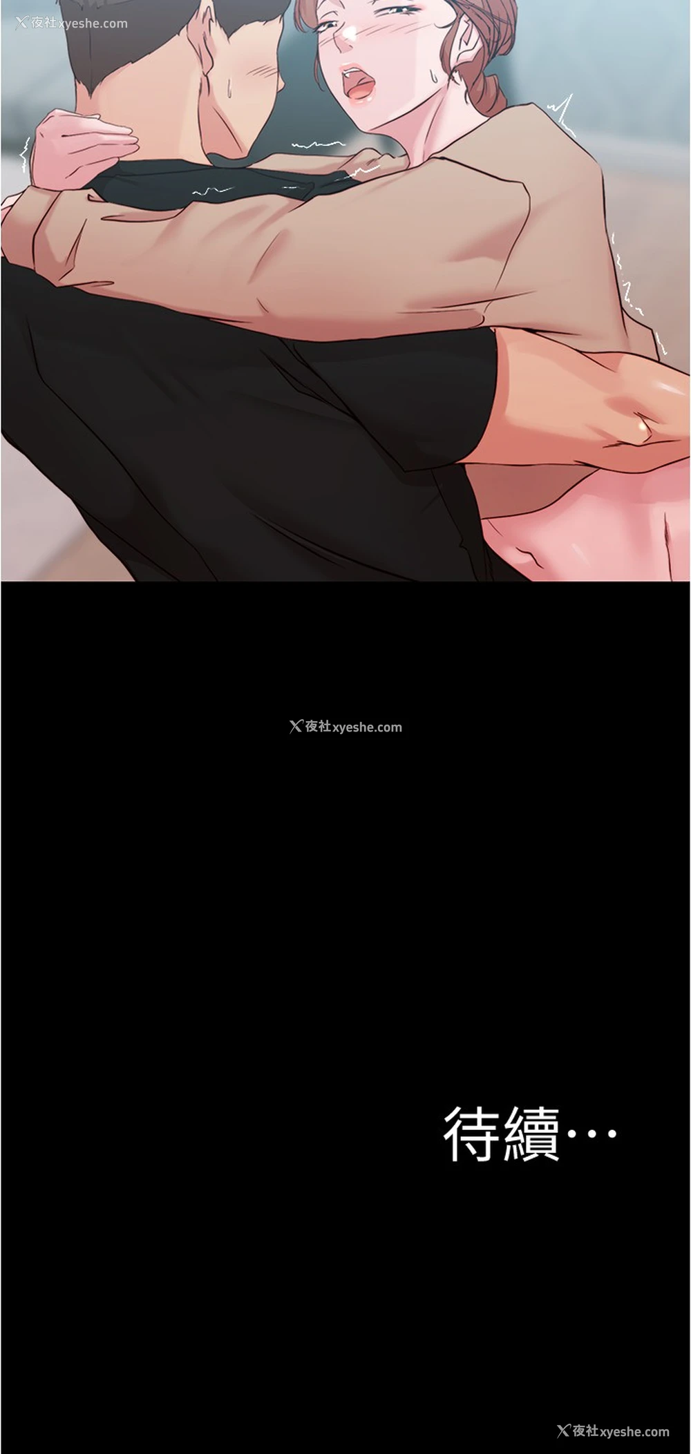 26P - 小裤裤笔记