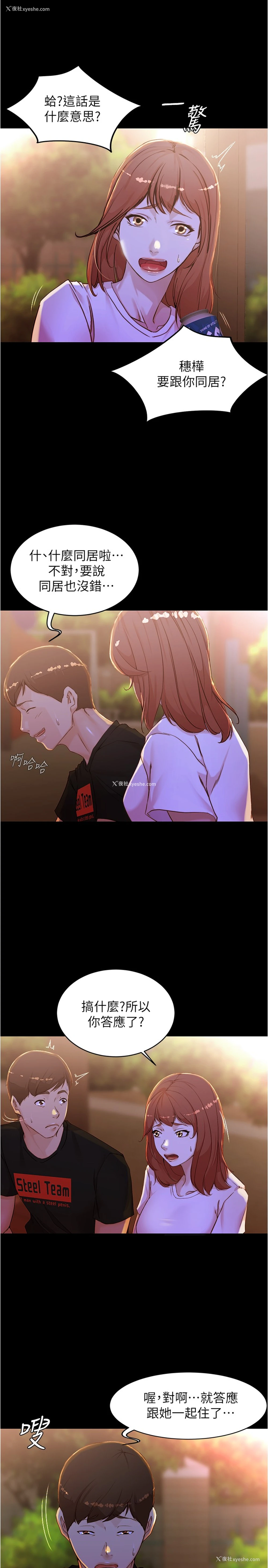 2P - 小裤裤笔记