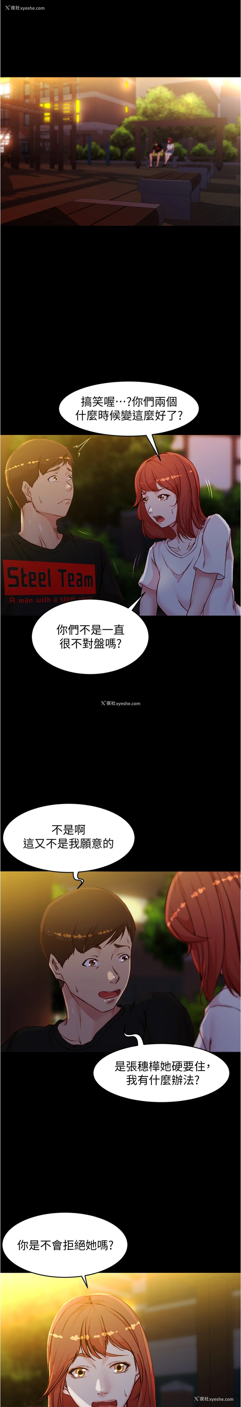 5P - 小裤裤笔记