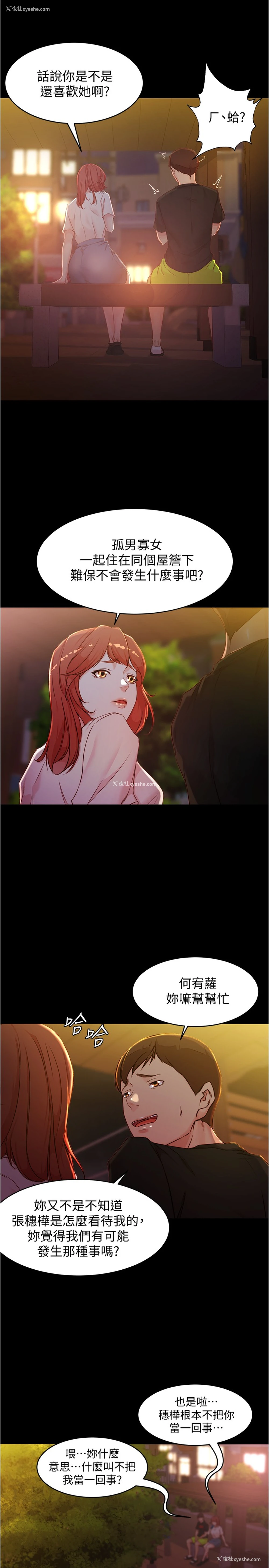 7P - 小裤裤笔记