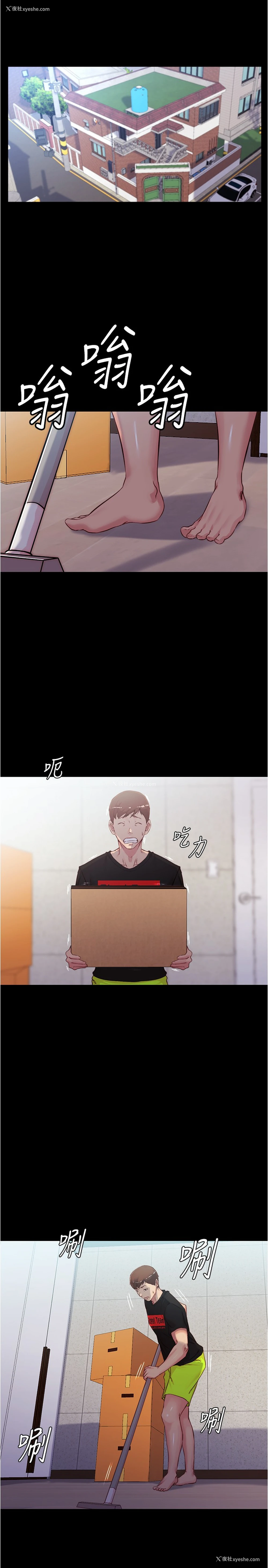 9P - 小裤裤笔记