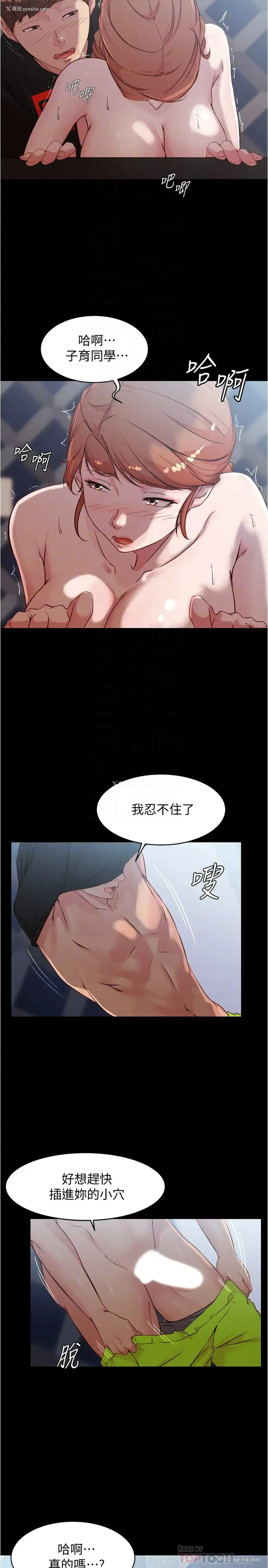 12P - 小裤裤笔记