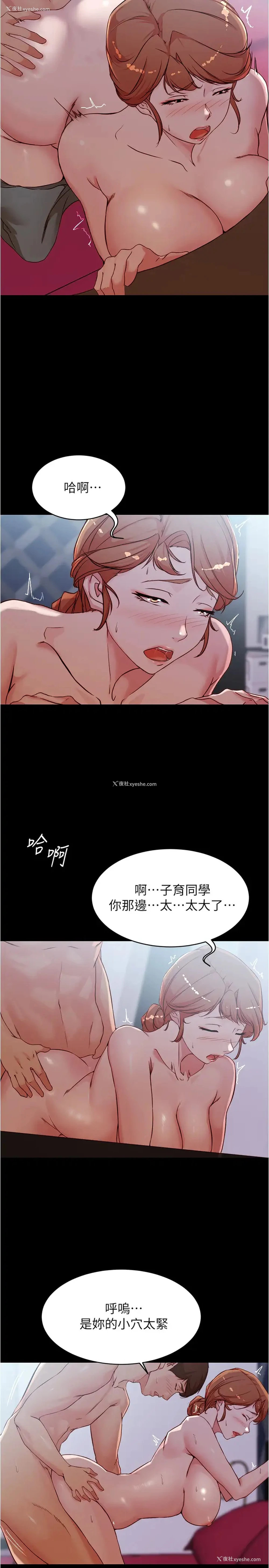 15P - 小裤裤笔记