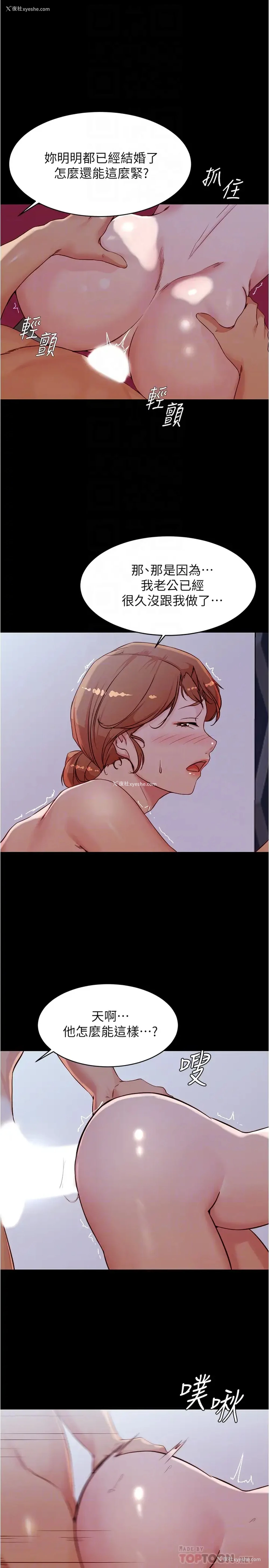 16P - 小裤裤笔记