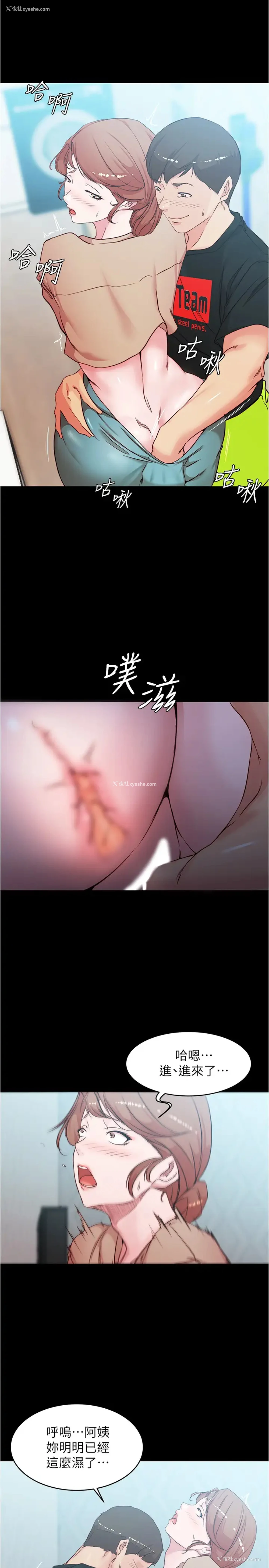 1P - 小裤裤笔记