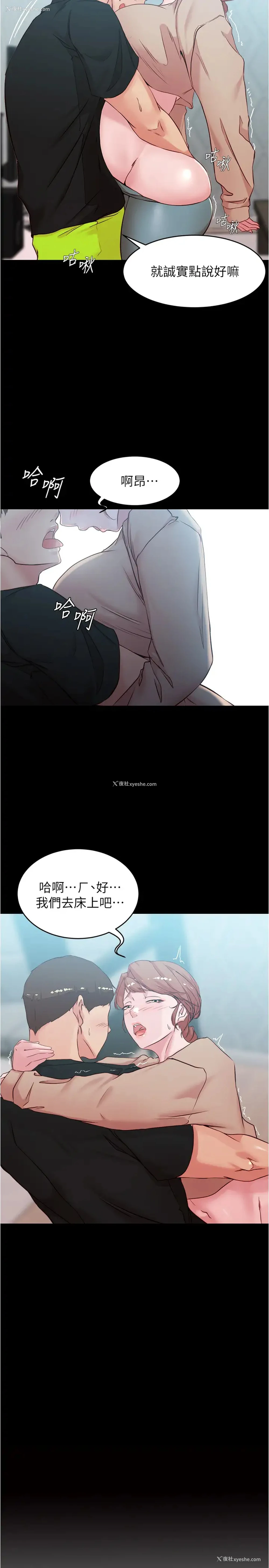 2P - 小裤裤笔记