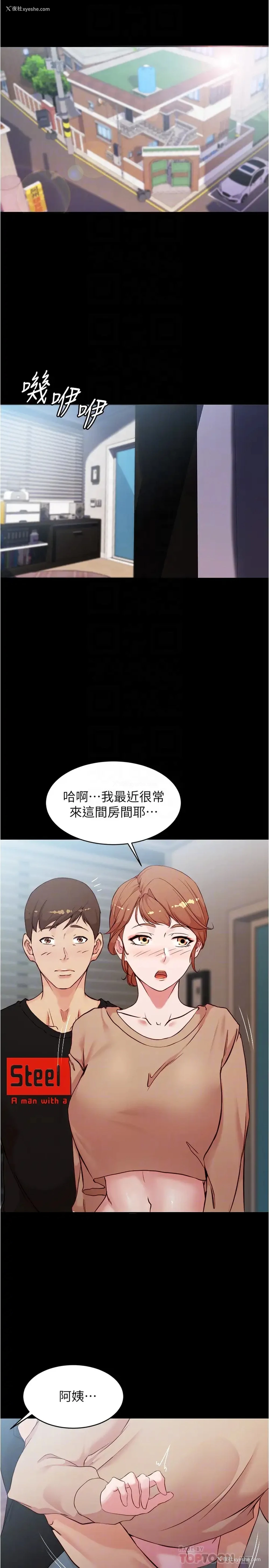 4P - 小裤裤笔记