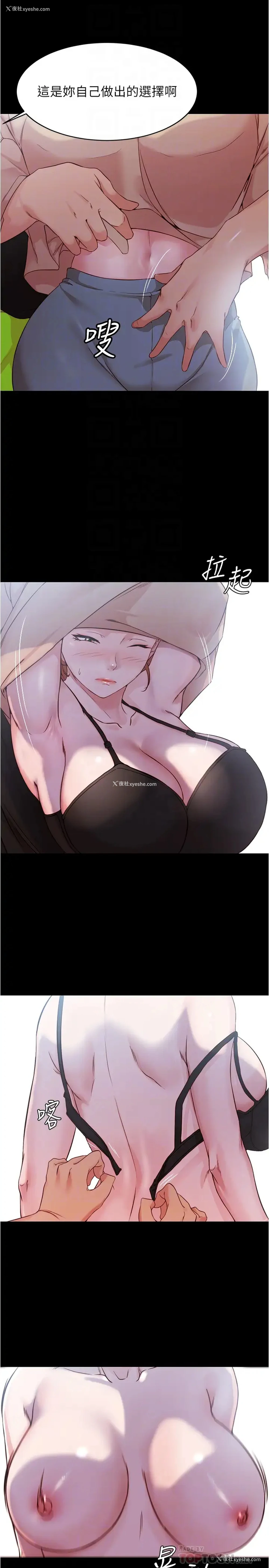 6P - 小裤裤笔记