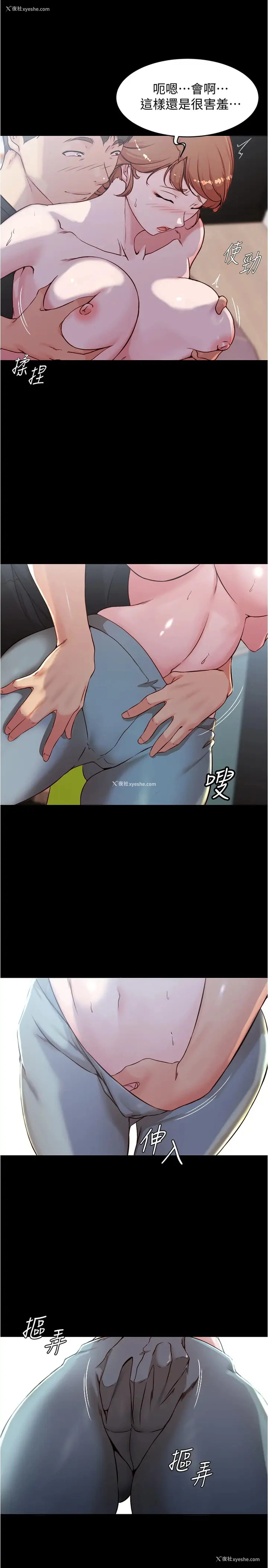 9P - 小裤裤笔记