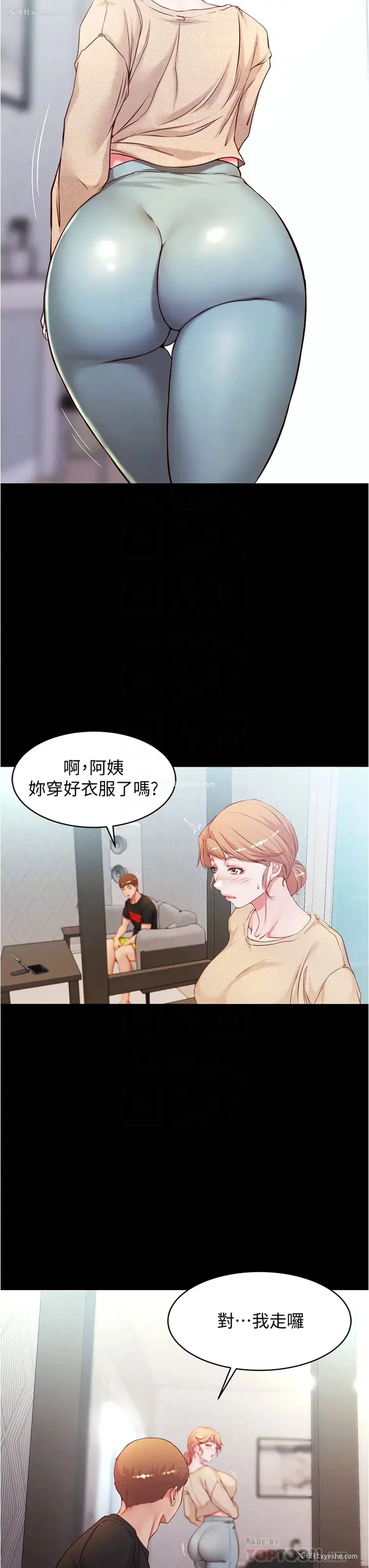 12P - 小裤裤笔记