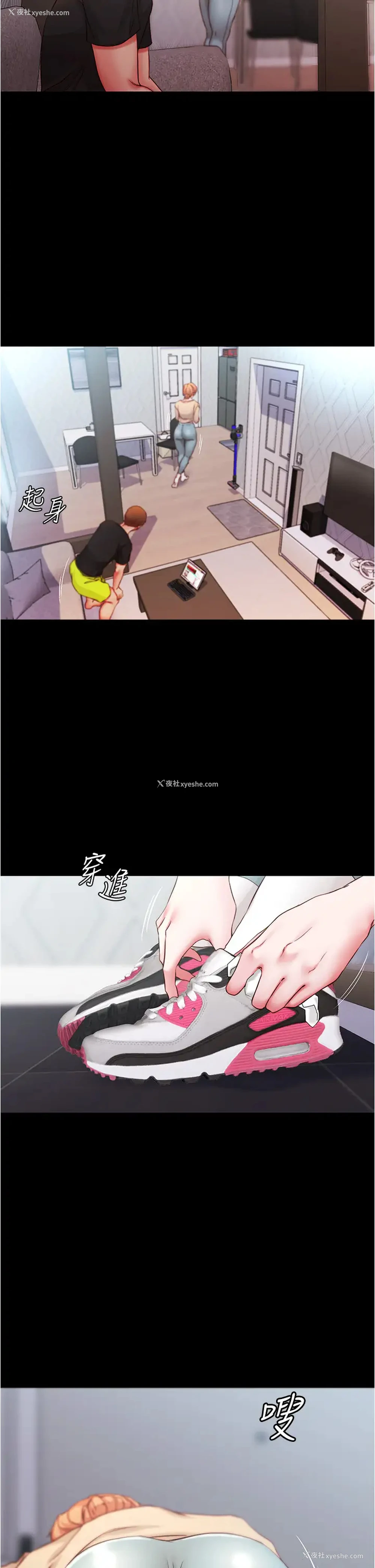 13P - 小裤裤笔记