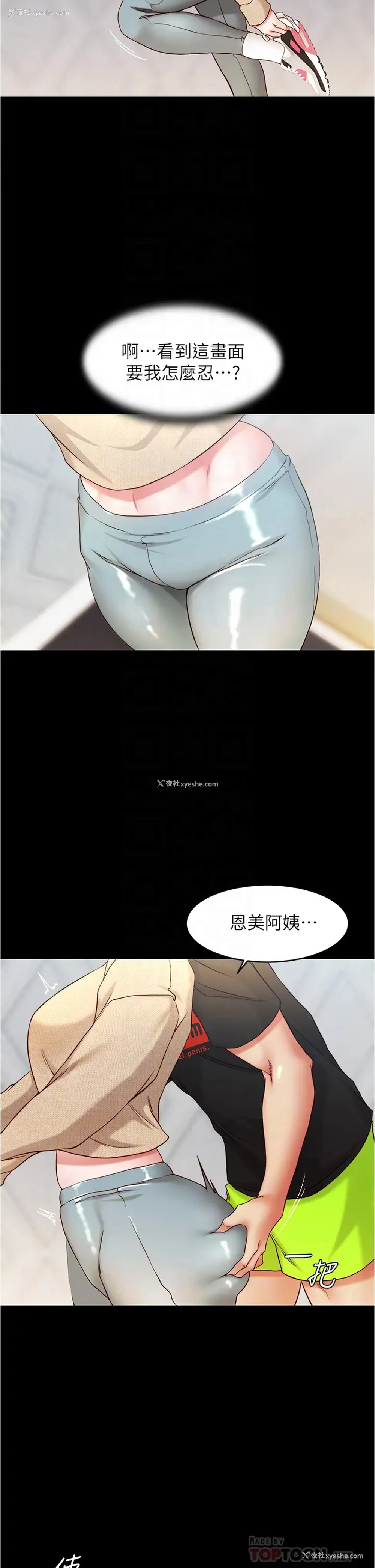 16P - 小裤裤笔记