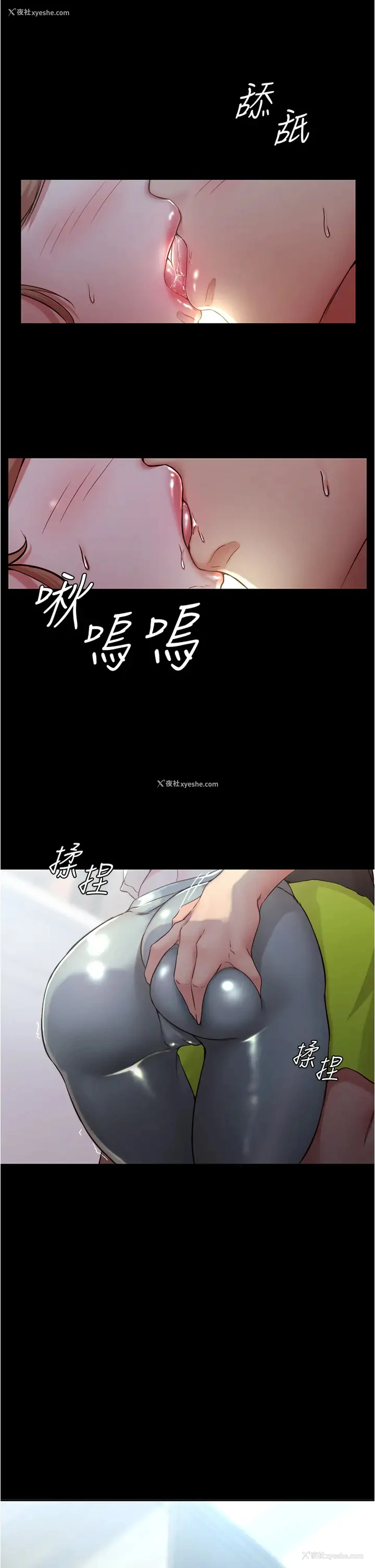 33P - 小裤裤笔记