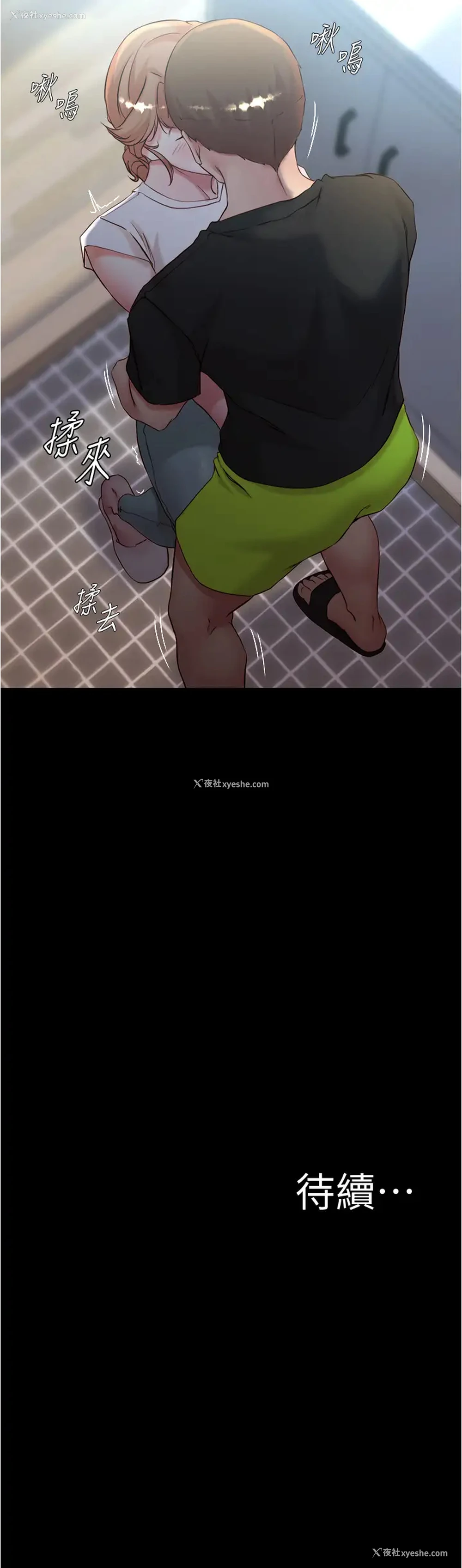 34P - 小裤裤笔记