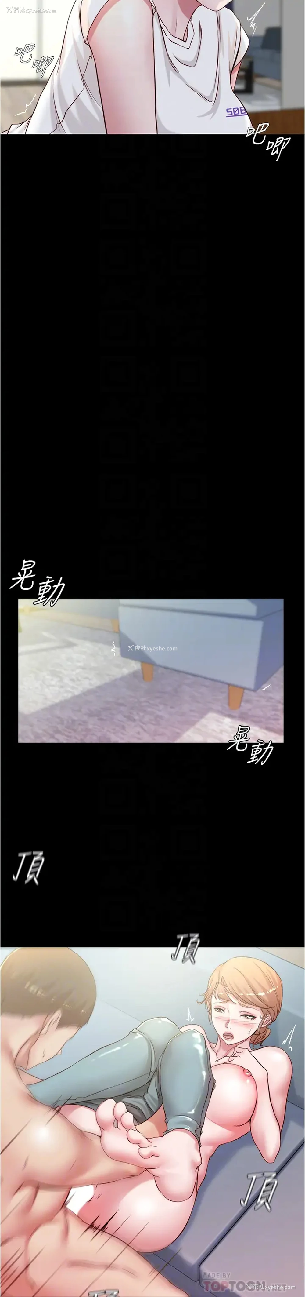 12P - 小裤裤笔记