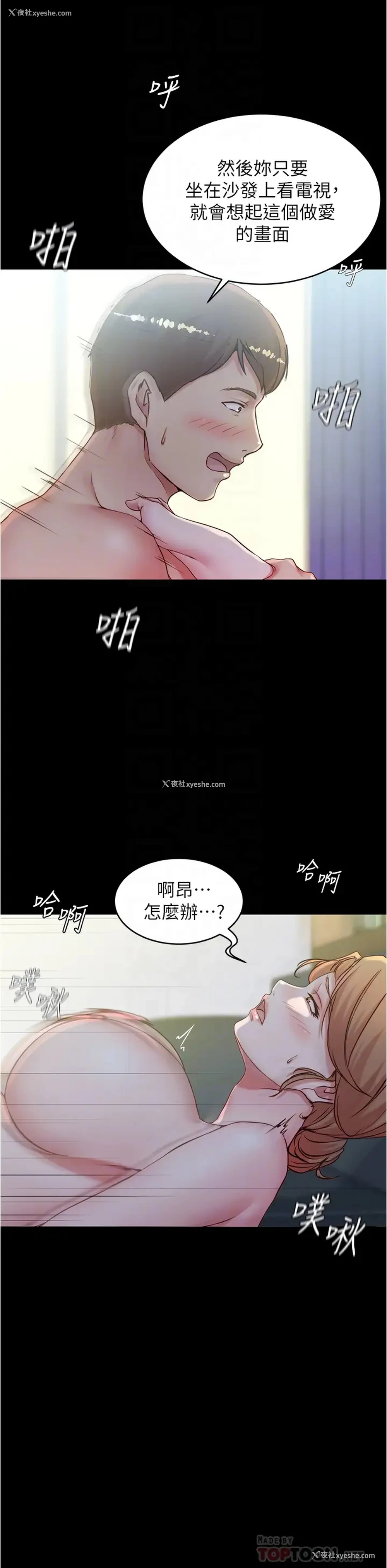 14P - 小裤裤笔记