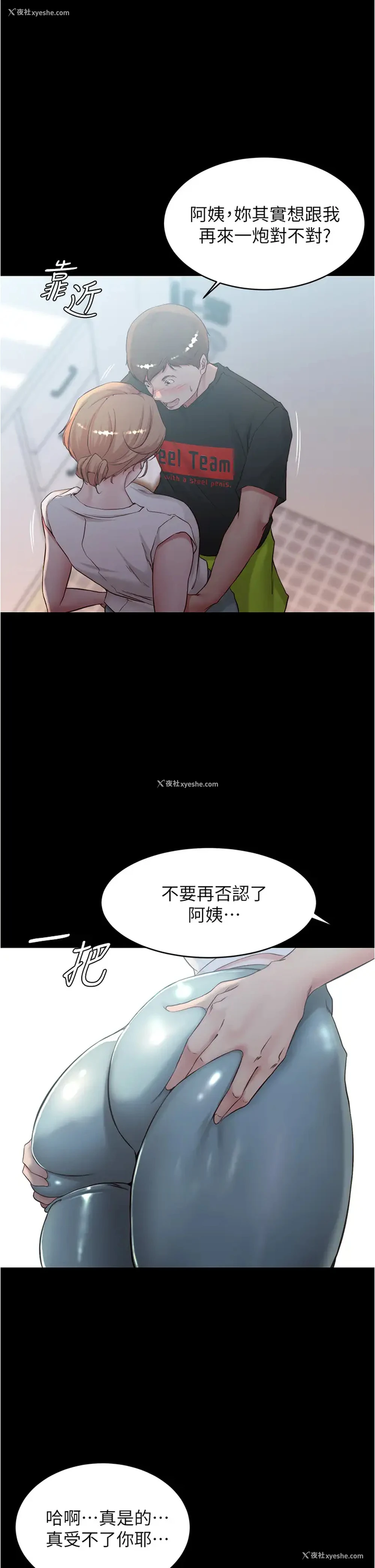 1P - 小裤裤笔记