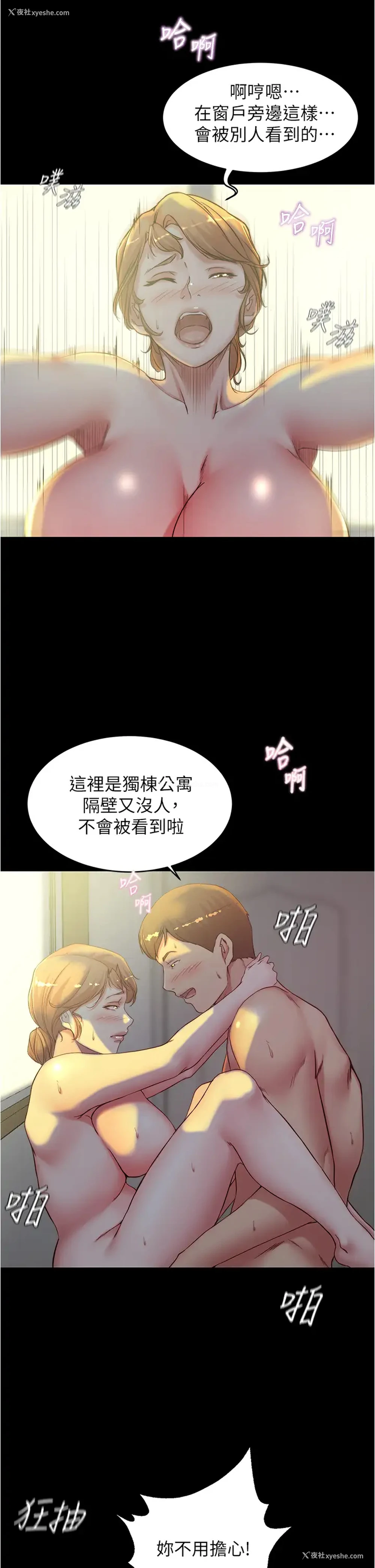 20P - 小裤裤笔记