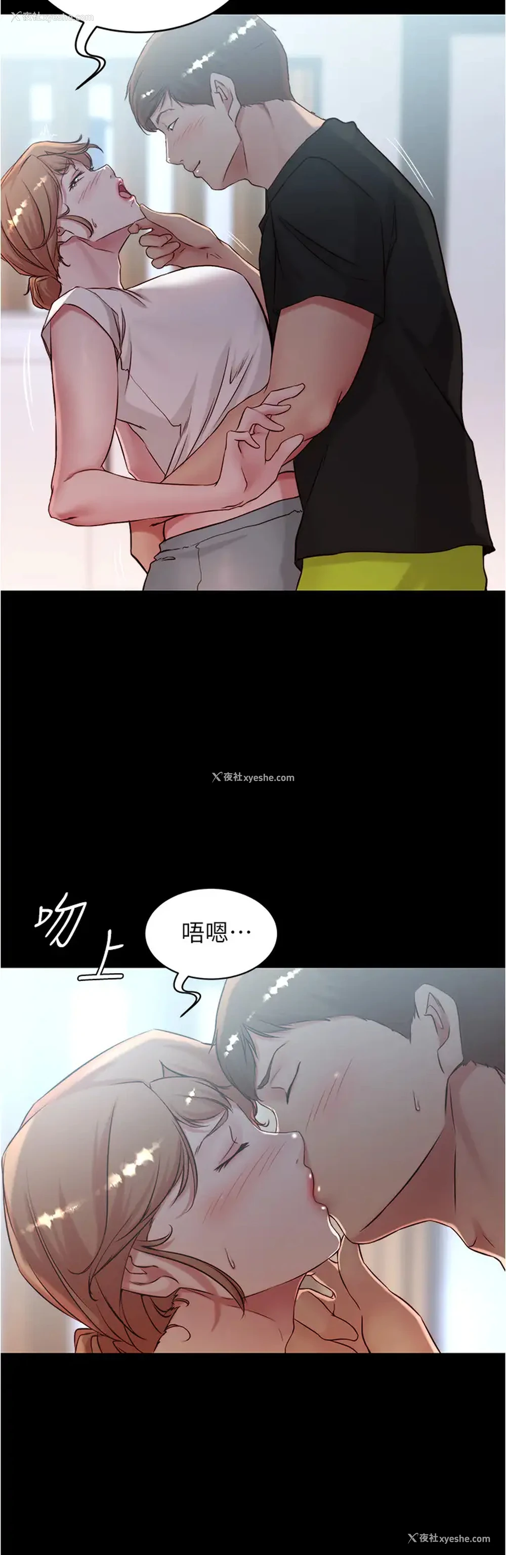 2P - 小裤裤笔记