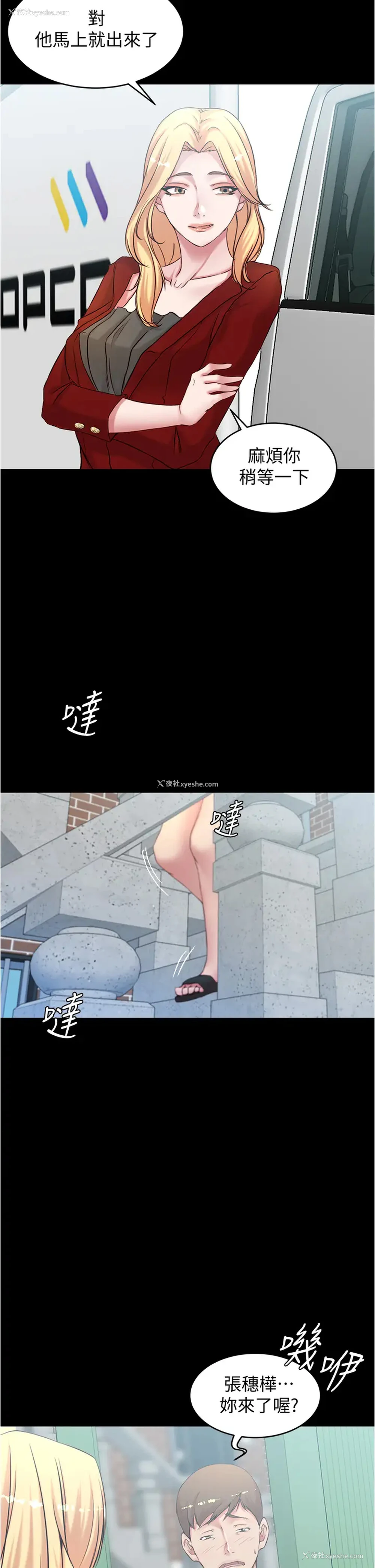 28P - 小裤裤笔记