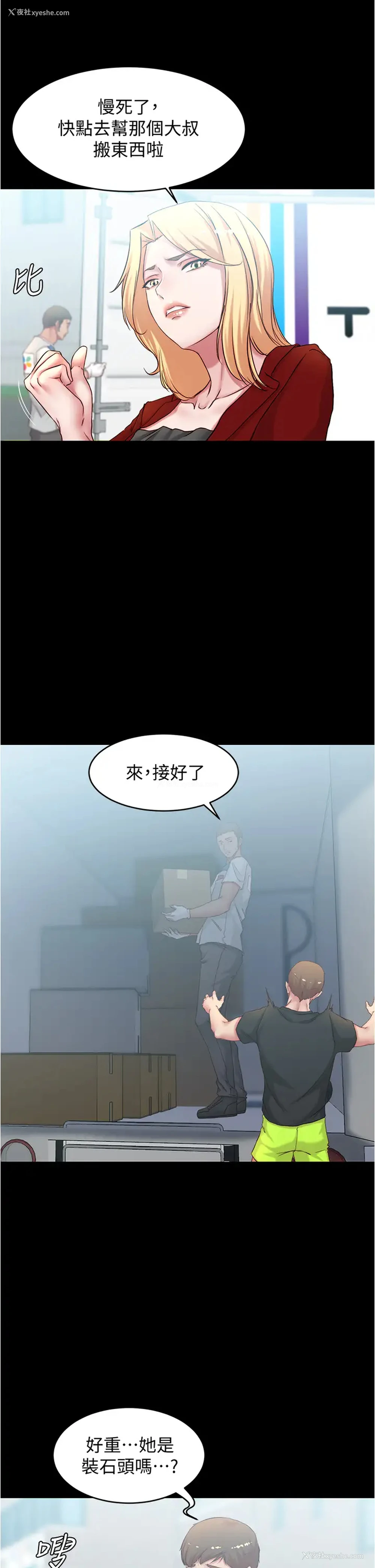 30P - 小裤裤笔记