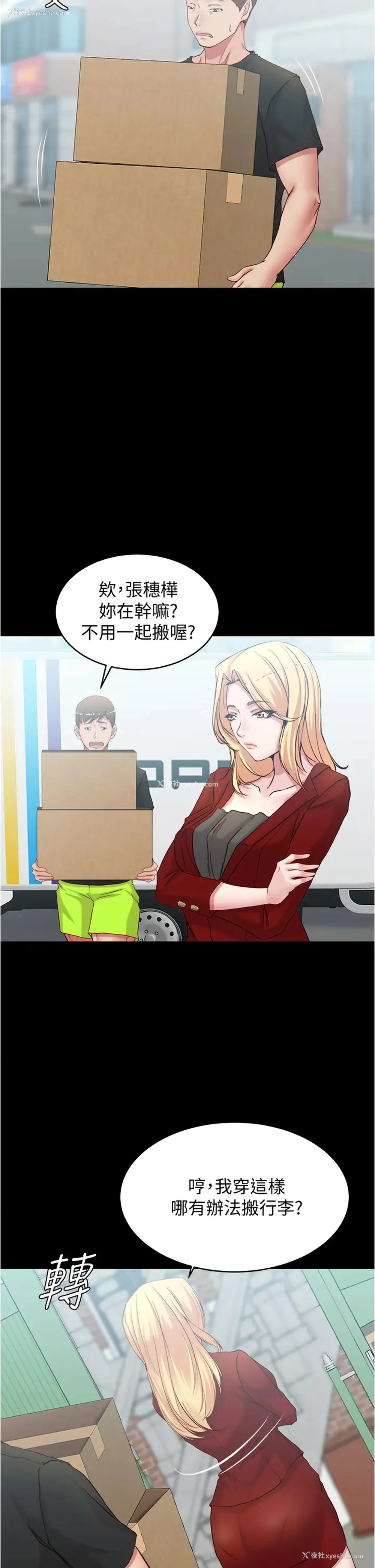 31P - 小裤裤笔记