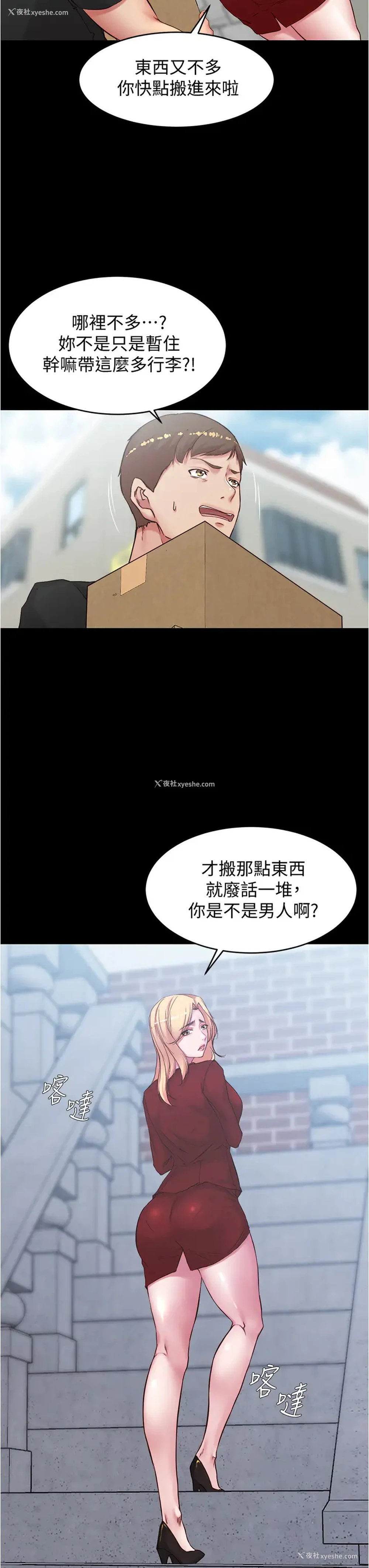 32P - 小裤裤笔记