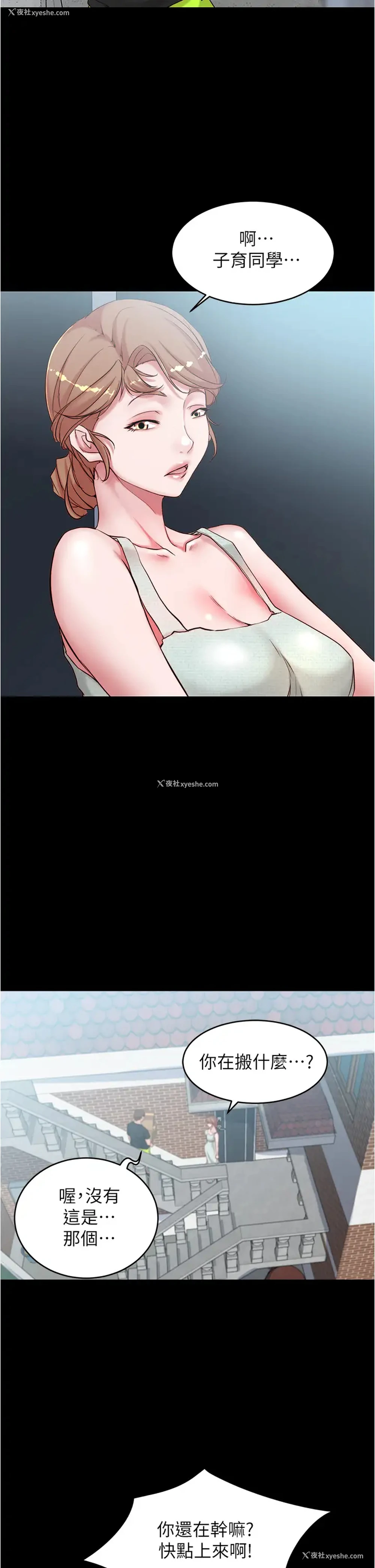 36P - 小裤裤笔记