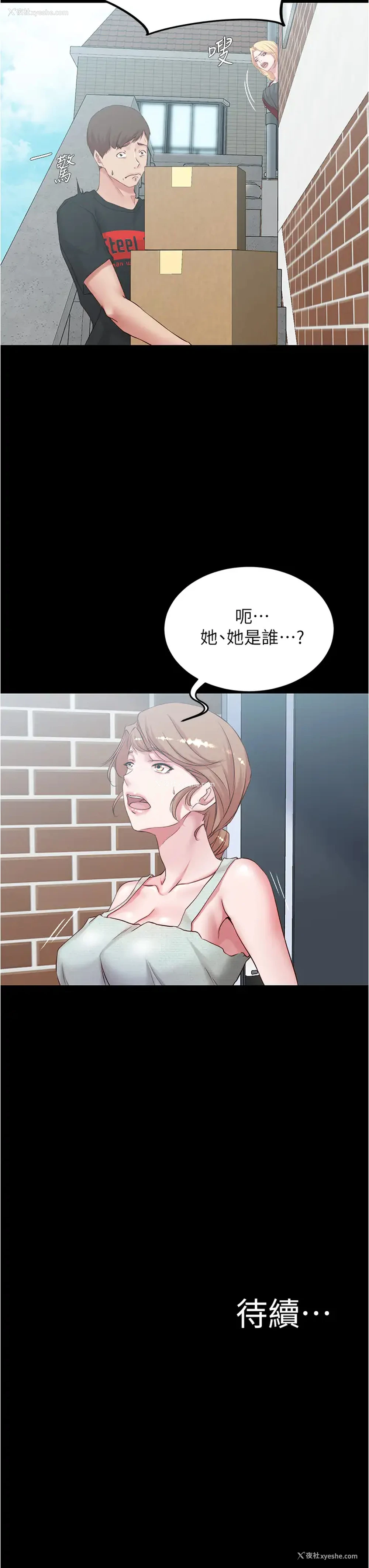 37P - 小裤裤笔记