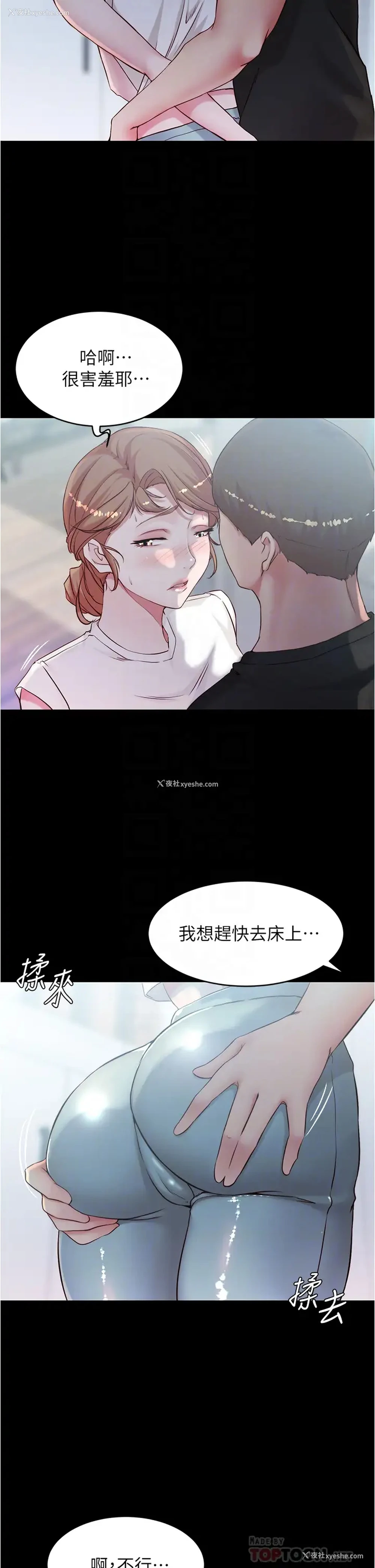6P - 小裤裤笔记