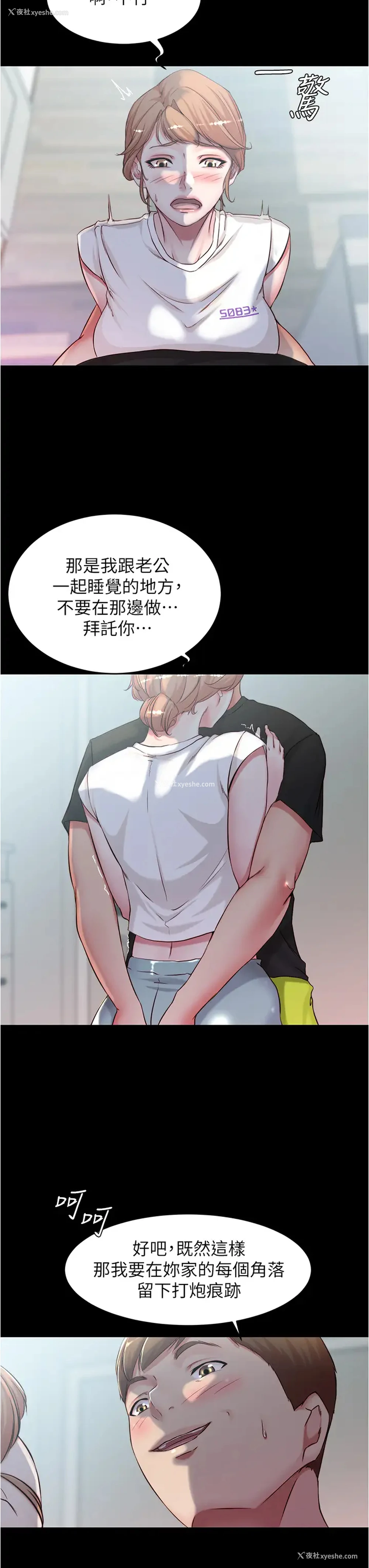7P - 小裤裤笔记
