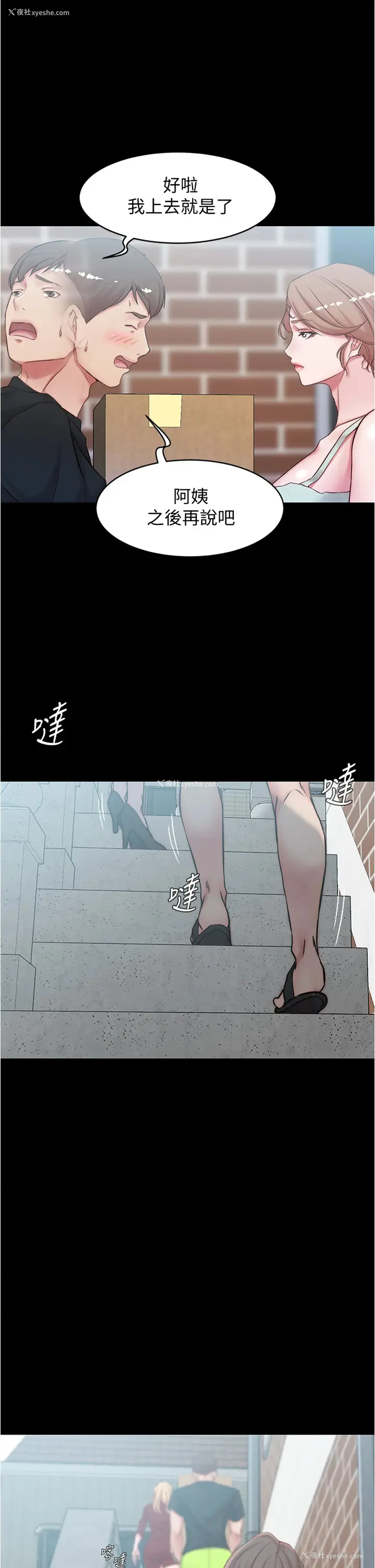 11P - 小裤裤笔记