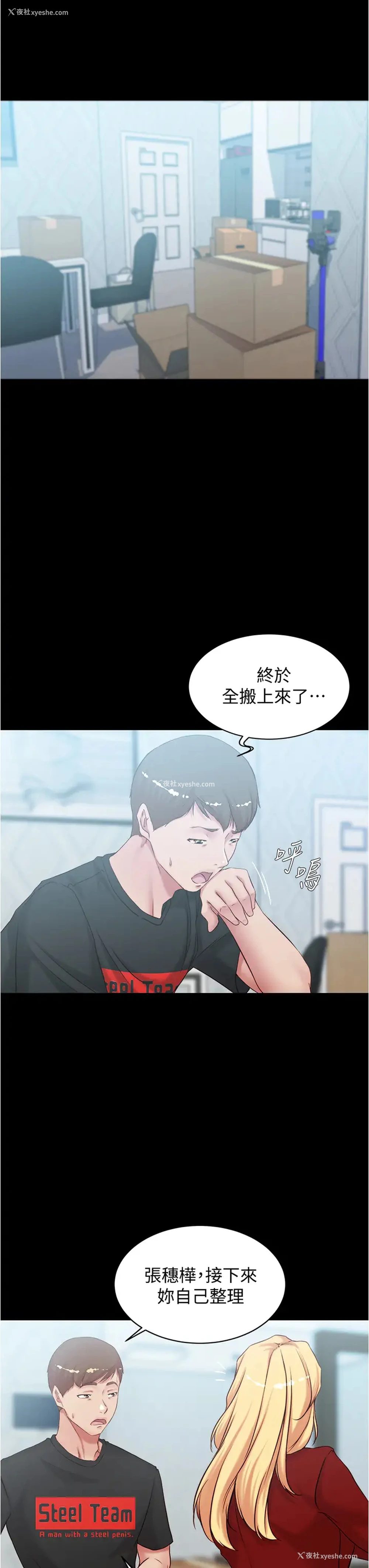 13P - 小裤裤笔记