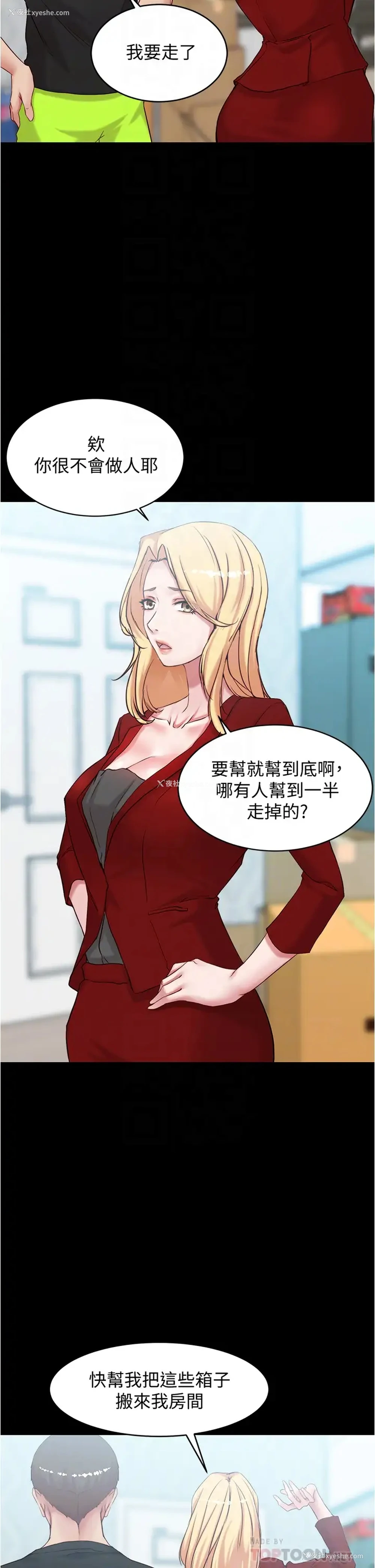 14P - 小裤裤笔记