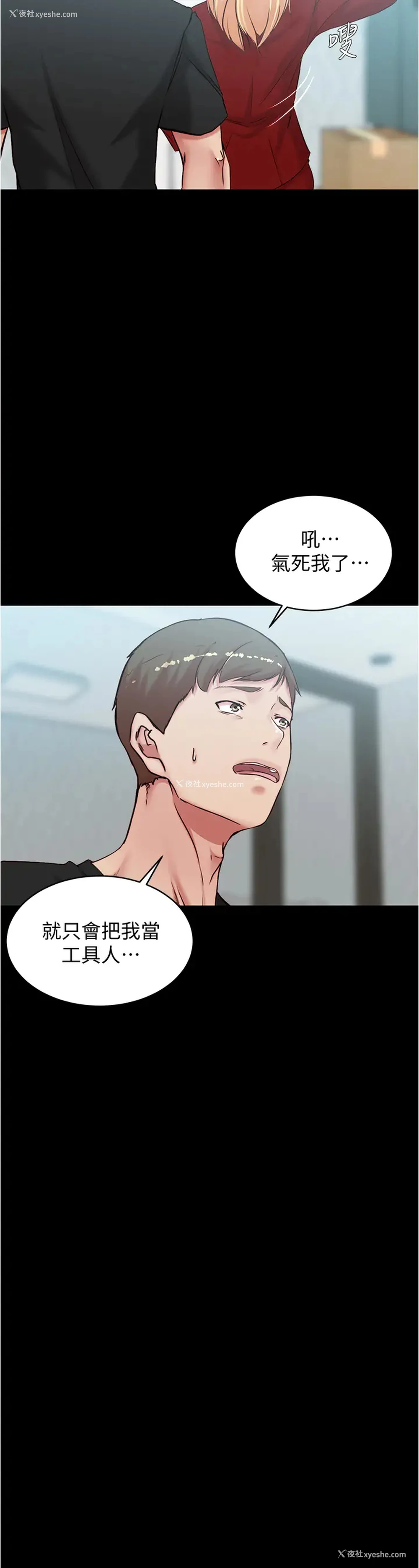 15P - 小裤裤笔记