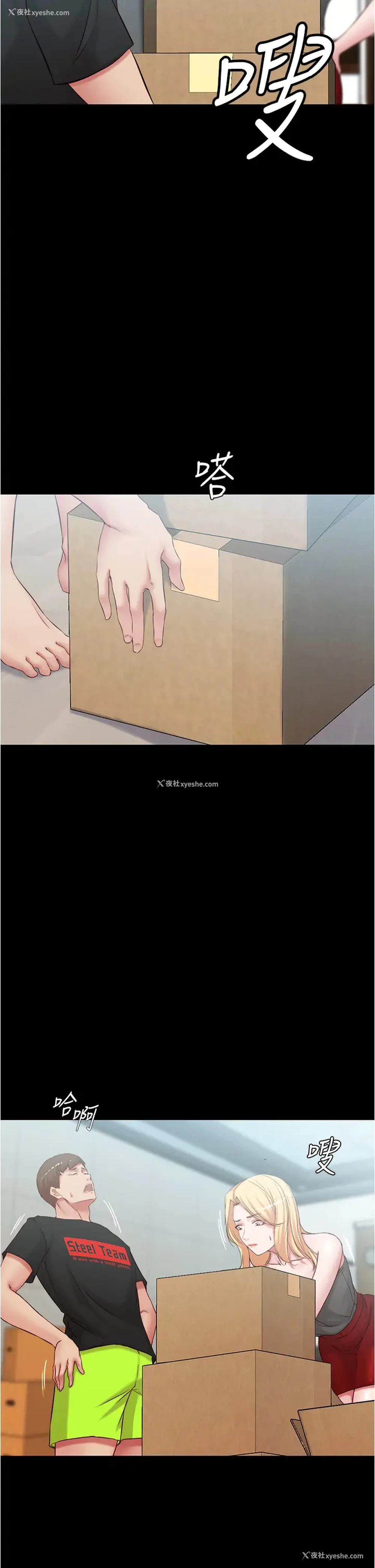 17P - 小裤裤笔记