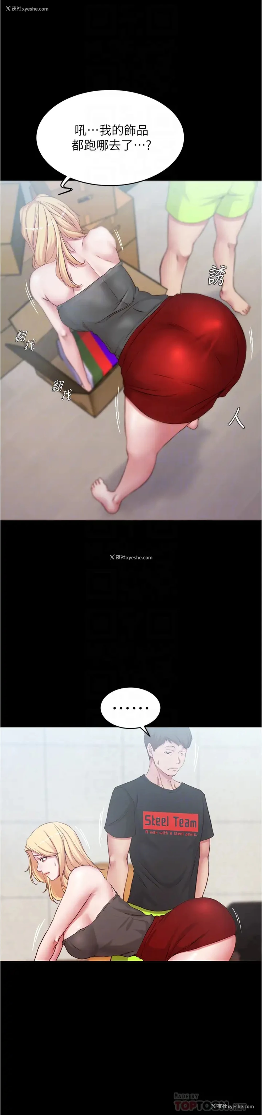 18P - 小裤裤笔记