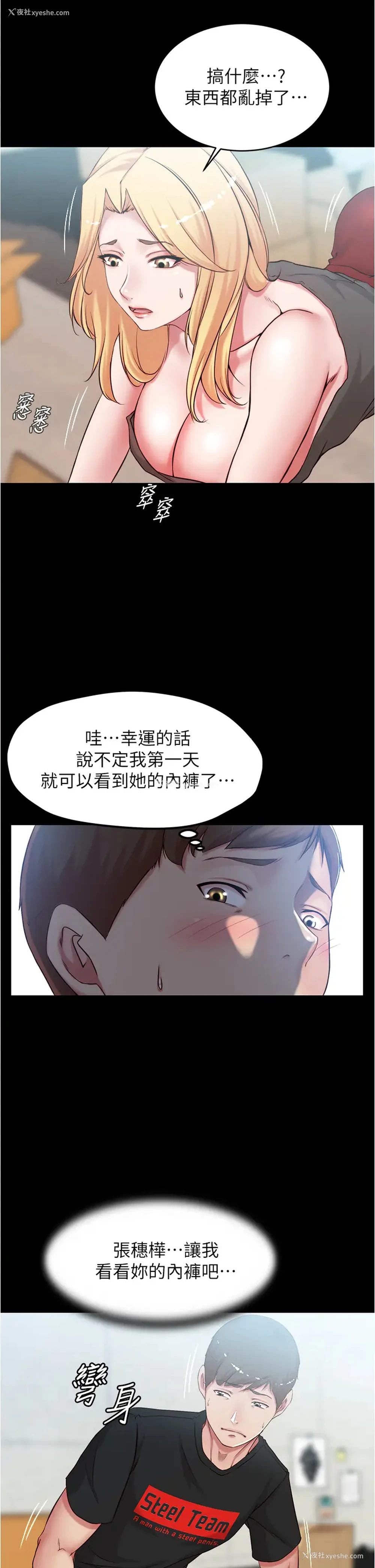 19P - 小裤裤笔记
